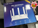 锐捷（Ruijie）千兆WiFi6家用无线路由双频3000M RG-EW3000GX 160M频宽 双WAN口 MESH组网 实拍图