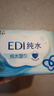 洁柔EDI纯水湿巾80抽*6包大码200*150八道净化洁肤柔婴儿湿纸巾无酒精 实拍图