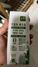 伊利金典3.8g乳蛋白 有机脱脂纯牛奶250ml*10盒 0脂肪 礼盒装 实拍图