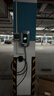 公牛（BULL）充电桩新能源电动汽车充电器家用7kw11kw21kw适配特斯拉问界m7m8m9小米极氪小鹏理想大众埃安通用 7KW乐享智联款【APP智控管理】 实拍图