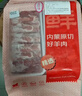 鲜京采内蒙古原切羔羊肉卷2斤(250g*4包) 火锅食材 京东自有品牌 实拍图