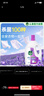 滴露（Dettol）衣物消毒液 薰衣草3L 99.9%杀菌除螨内衣儿童衣物除菌液配洗衣液 实拍图