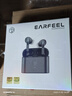 弱水时砂【周传雄推荐】earfeel i5无线蓝牙耳机入耳HiFi音质游戏运动耳机主动降噪长续航学生 武士黑|HiFi音质+强降噪+不压耳 实拍图