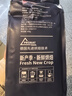 铭氏（Ming's）炭烧风味咖啡粉 焦香浓郁 精选阿拉比卡研磨美式黑咖啡500g非速溶 实拍图