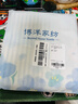 博洋家纺纯棉枕套全棉枕芯套枕头套对枕套生活小调一对装48*74cm 实拍图