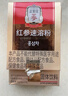 正官庄人参 进口6年根红参茶300g礼盒 提高免疫力 健康补品礼物礼盒 实拍图