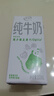 伊利纯牛奶苗条装 200ml*24盒 优质乳蛋白 礼盒装 8月底产 实拍图