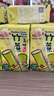 阳光先生竹蔗茅根水植物饮料 250mlx10盒 甘蔗汁 家庭野餐夏季解渴清凉 实拍图