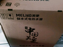 美菱【8年质保】7.5升小厨宝家用电热水器2100W连续出热水57升一级能效国家补贴20%专利防电墙MD-175R 实拍图