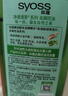 丝蕴（syoss）洗发水净澈清茶去屑控油洗发露 420ml绿茶蓬松无硅油洗头膏 实拍图