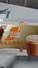 雀巢（Nestle）咖啡浓系列厚乳丝滑拿铁速溶咖啡三合一减蔗糖冲调饮品19g*20条 实拍图