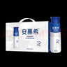 伊利安慕希高端原味常温酸牛奶230g*10瓶  礼盒装  实拍图
