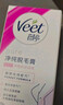 薇婷脱毛膏100ml温和净纯型男女士学生腋下腿毛四肢去毛脱毛非私密处 实拍图