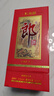 郎酒红花郎10 白酒 酱酒 53度 500ml*2 双瓶装（新老包装年份随机） 实拍图