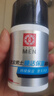 大宝男士焕活保湿露50g*2 sod蜜男士面霜补水不粘腻面部护肤品 实拍图