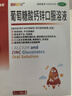 澳诺 葡萄糖酸钙锌口服溶液 5ml*36支 葡萄糖酸锌口服液 葡萄糖酸钙 钙锌口服液钙铁锌口服液 儿童钙片儿童4-17岁儿童钙锌儿童补锌液体钙 实拍图