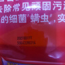 汰渍净白去渍洗衣粉11斤装 强效去渍 持久留香 大袋批发非皂粉家庭装 实拍图