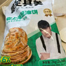 粮全其美老上海葱油饼 儿童早餐食品100g*20片装手抓饼早茶点心 实拍图