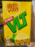 维他奶维他经典柠檬味茶饮料250ml*24盒 家庭聚会分享装 整箱装 实拍图