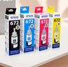 爱普生（EPSON） T672系列墨水适用于L221/L363/L351/L565/L455 打印机墨盒 墨仓式打印机墨水T672系列四色套装 原装 墨水 实拍图