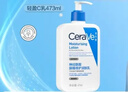 适乐肤（CeraVe）【张凌赫同款】保湿润肤乳473ml乳液面霜身体乳C乳男女护肤礼物 实拍图