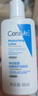 适乐肤（CeraVe）修护保湿润肤乳88ml试用体验装 实拍图