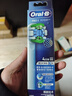 欧乐B电动牙刷头EB20 RX-4 精准清洁X型刷头4支装 Pro/P/D系列适用【正品刷头】 实拍图