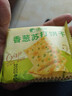比比赞（BIBIZAN）香葱苏打饼干1.002kg整箱酥脆代餐早餐办公室饱腹休闲零食品 实拍图