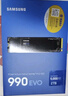 三星（SAMSUNG）1TB SSD固态硬盘 M.2接口(NVMe协议PCIe4.0*4/5.0*2)读速7150MB/S 990 EVO Plus 实拍图