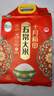 十月稻田 2025年新米 绿色食品 五常大米 10斤（香米 东北大米 5公斤） 实拍图