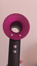 戴森（DYSON）HD15 高速吹风机 Dyson Supersonic 电吹风 负离子 速干护发礼  礼物推荐 HD15 紫红色 实拍图