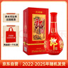 郎酒 红花郎10 白酒 酱酒 53度 500ml*1 单瓶装（新老包装年份随机） 实拍图