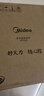 美的（Midea）电磁炉电陶炉家用 2200W大功率新型电磁灶火锅炉 一体面板炒菜烹饪一套带锅配锅国家补贴 WH2202S 实拍图