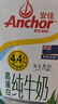 安佳（Anchor）4.4g原生高钙高蛋白全脂纯牛奶1L*12盒 新西兰进口草饲牛奶 实拍图