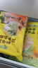 湾仔码头素水饺裙带菜杏鲍菇水饺720g42只 饺子早餐食品速食半成品面点 实拍图