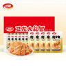 卫龙辣条休闲小零食吮指烤肉味小面筋怀旧豆干小吃480g/20小包便携装 实拍图