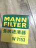 曼牌（MANNFILTER）空气滤清器空气滤芯C14130/1高尔夫速腾途安尚酷迈腾帕萨特甲壳虫 实拍图