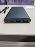 小米【3C认证】充电宝10000 22.5W 移动电源  苹果PD20W充电 适用安卓及iPhone 黑色可上飞机/火车 实拍图