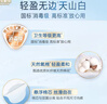 淘淘氧棉天山白纯棉消毒级日用卫生巾240mm10片*4 京东自营 实拍图