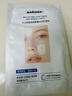 sakose凡士林玻色因青春淡纹紧致抗皱贴共16贴修护法令抬头八字川字纹 实拍图