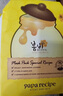 春雨（Papa recipe）黄黑蜂蜜面膜套装 补水保湿舒缓控油男女护肤品 生日礼物女30片 实拍图