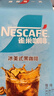 雀巢（Nestle）冰美式速溶黑咖啡闪溶0糖0脂*燃减健身防困便携条装2g*30条 实拍图
