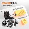 鱼跃(yuwell)电动轮椅D210CL折叠老人全自动专用轻便智能轮椅代步锂电 实拍图