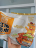 阿宽红油面皮方便速食泡面综合干拌面455g*1提装 零食免煮非油炸凑单 实拍图