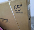 康佳电视 65E8AES 65英寸【安装版】 2+32GB 144Hz高刷护眼  一级能效【固定挂架送装一体】 实拍图