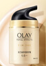 玉兰油（OLAY）多效面霜50g补水润肤抗皱紧致保湿面霜生日礼物送女友 实拍图