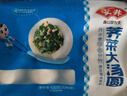 安井荠菜大汤圆 500g×2包 咸味糯米元宵汤团 冷冻速食点心早餐 实拍图