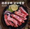 龙大肉食 国产黑猪肋排4斤（不含脊骨） 免切排骨猪肋骨含软骨 黑猪肉生鲜 实拍图