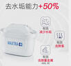 碧然德（BRITA）家用净水壶 滤水壶滤芯 MAXTRA+LE 去水垢专家滤芯 6枚装 实拍图
