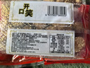 功德林开口笑素食传统芝麻糕点心小吃零食茶点中华老字号上海特产180g  实拍图